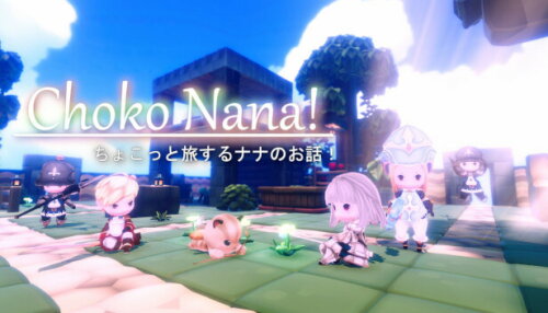 Download ちょこナナ