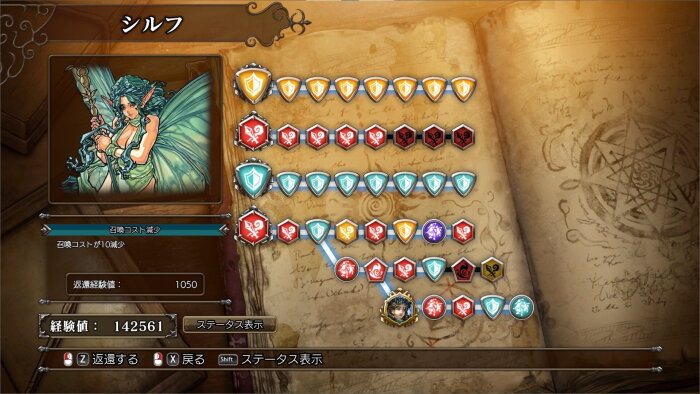 マスターオブモンスターズSSB Crack Download