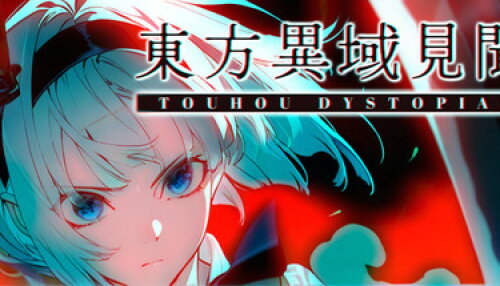 Download 东方异域见闻 ~ Touhou Dystopian