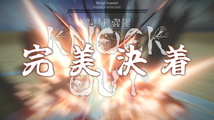 东方异域见闻 ~ Touhou Dystopian PC Crack