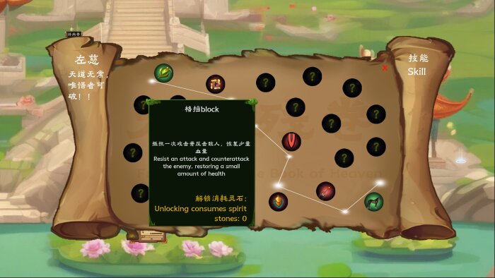 云汉志YUNHANZHI Crack Download