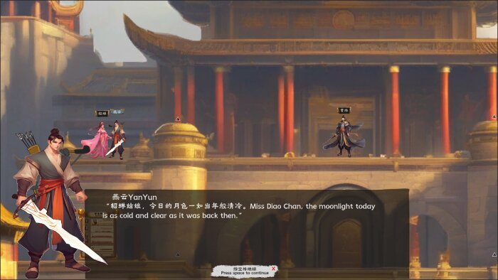 云汉志YUNHANZHI PC Crack