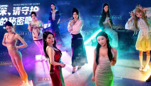 Download 侦探，请守护我的秘密吧！