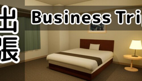 Download 出張 Business trip