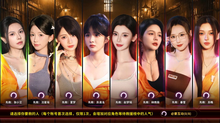 天平游戏1:抉择 Download Free