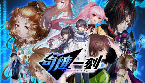 Download 奇迹一刻 Surmount