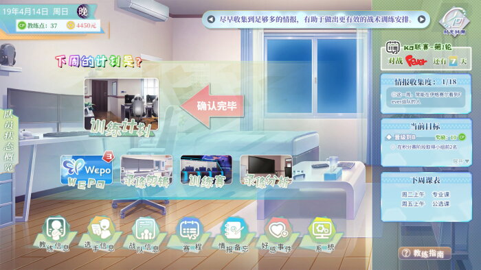 奇迹一刻 Surmount Download Free