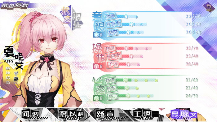 奇迹一刻 Surmount Free Download Torrent
