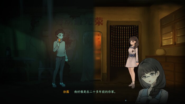 子归 - Blossom Free Download Torrent