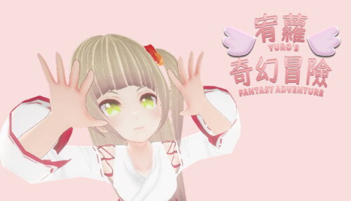 Download 宥蘿的奇幻冒險 Yuro's Fantasy Adventure