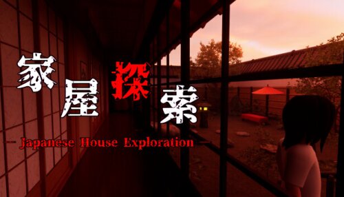 Download 家屋探索 -Japanese House Exploration-