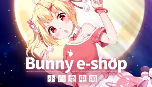 Download 小白兔电商~Bunny e-Shop