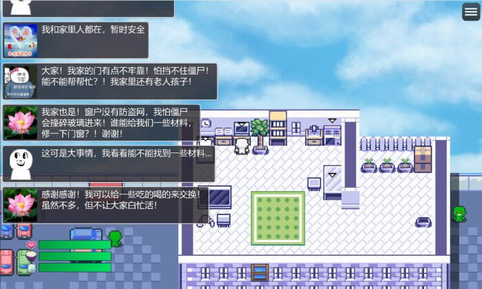 尸来运转-Lucky Zombie Survival Download Free