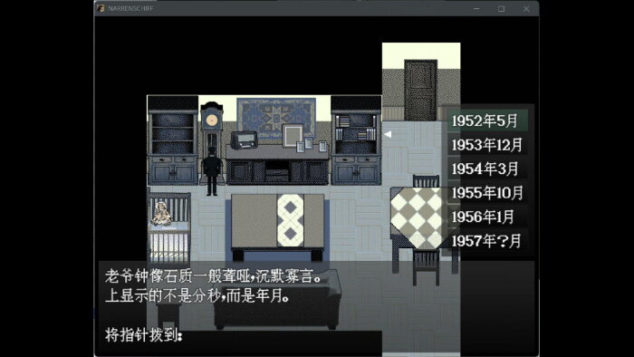 愚人船 NARRENSCHIFF Download Free