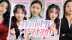 Download 我的同事不对劲