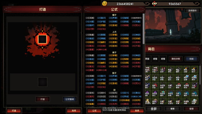 挂机破坏神 IdleDiablo Free Download Torrent