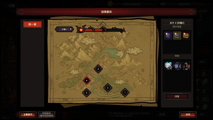 挂机破坏神 IdleDiablo Crack Download