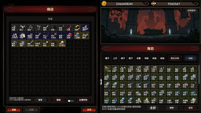 挂机破坏神 IdleDiablo PC Crack