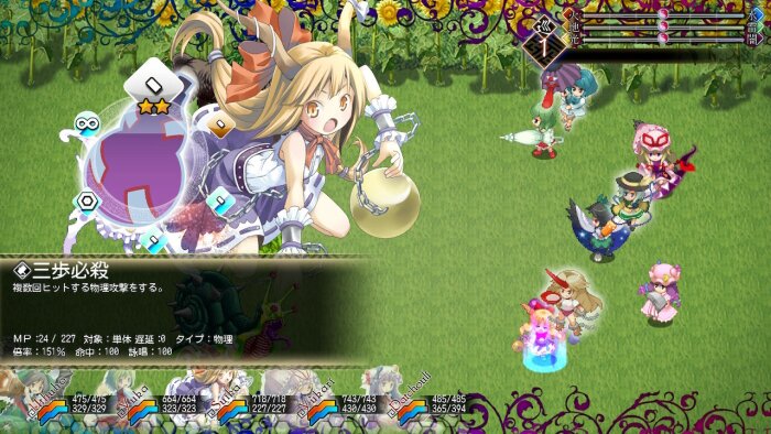 東方幻想魔録W ～ The Devil of Decline Crack Download