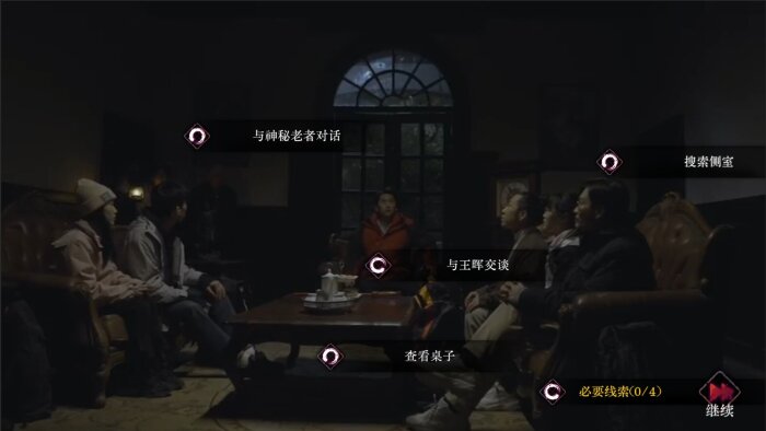 欢迎来到林葬屋 Download Free