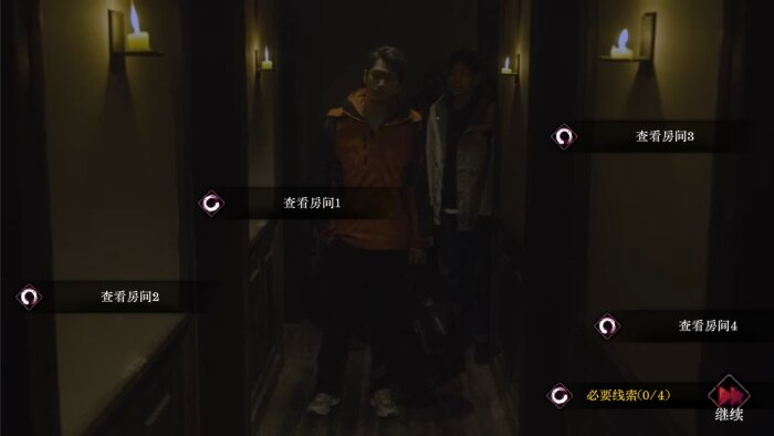 欢迎来到林葬屋 Free Download Torrent
