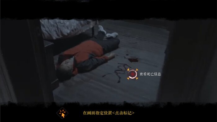 欢迎来到林葬屋 Crack Download