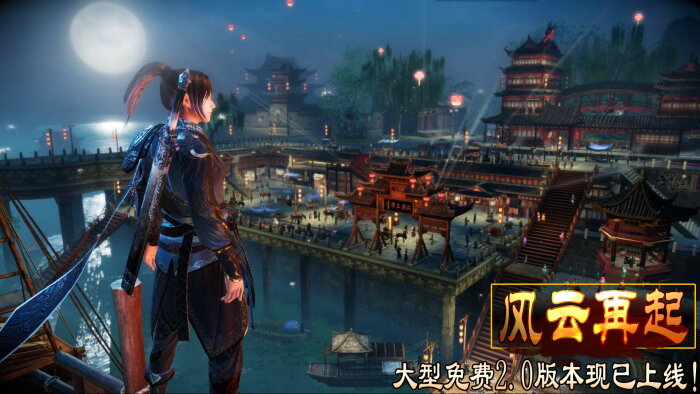 武林志（Wushu Chronicles） Free Download Torrent