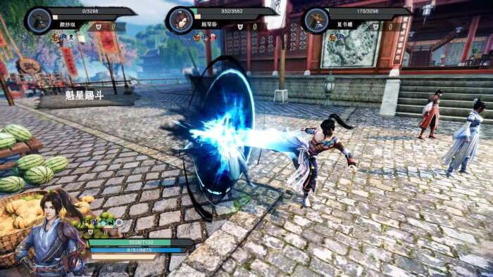 武林志（Wushu Chronicles） PC Crack
