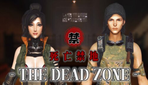 Download 死亡禁地 The Dead Zone