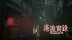 Download 港詭實錄ParanormalHK