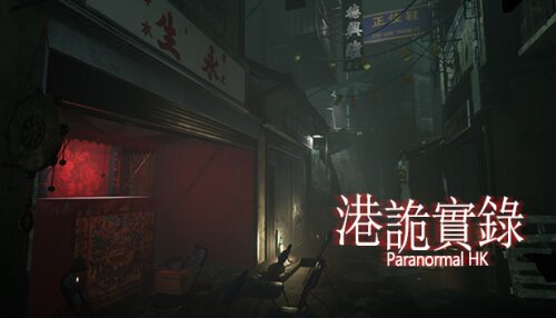 Download 港詭實錄ParanormalHK