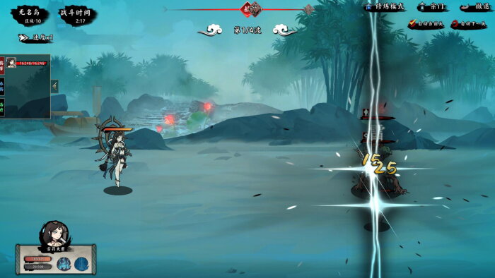 無休仙途/EndlessJourney - 雷罚天君 Celestial Wrath PC Crack