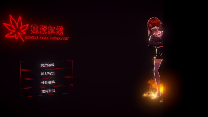煉獄紅葉 Momiji From Purgatory Download Free