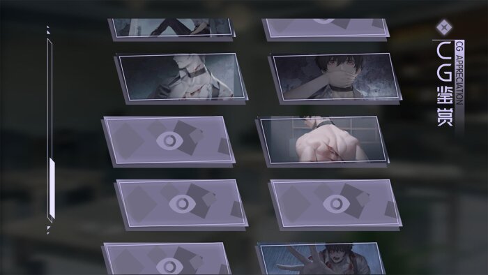 目盲/Blind Free Download Torrent