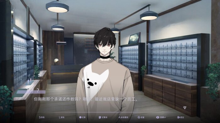 目盲/Blind Crack Download