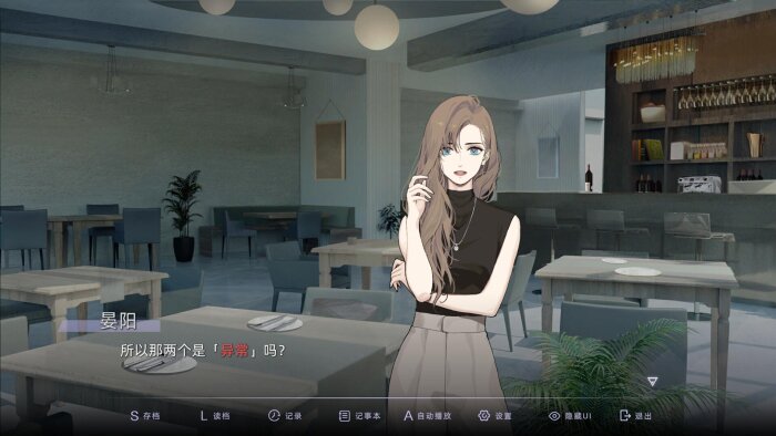 目盲/Blind PC Crack