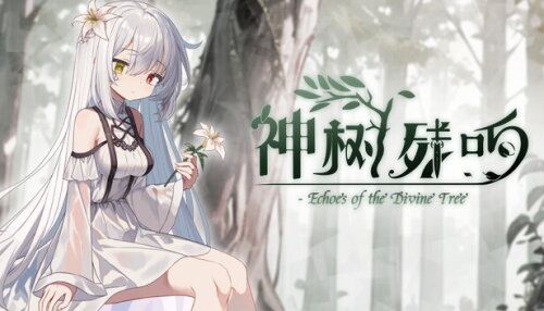 Download 神树残响（Echoes of the Divine Tree）