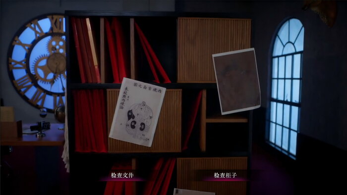 背后3:阴戏 Free Download Torrent