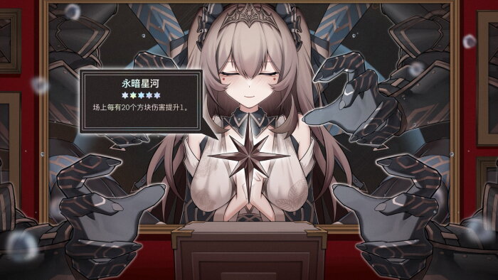 魔法之境 Magic Realm Free Download Torrent