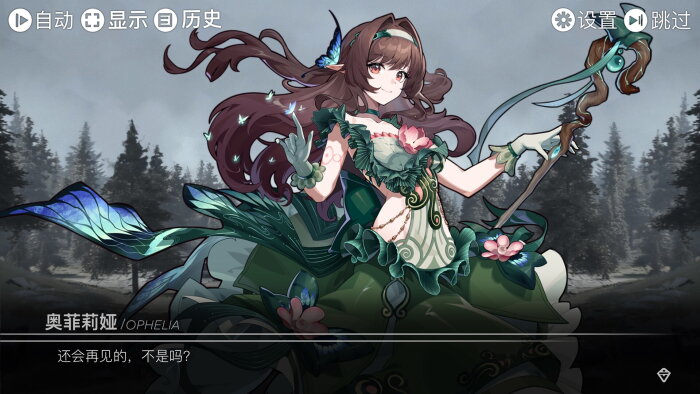 魔法之境 Magic Realm Crack Download