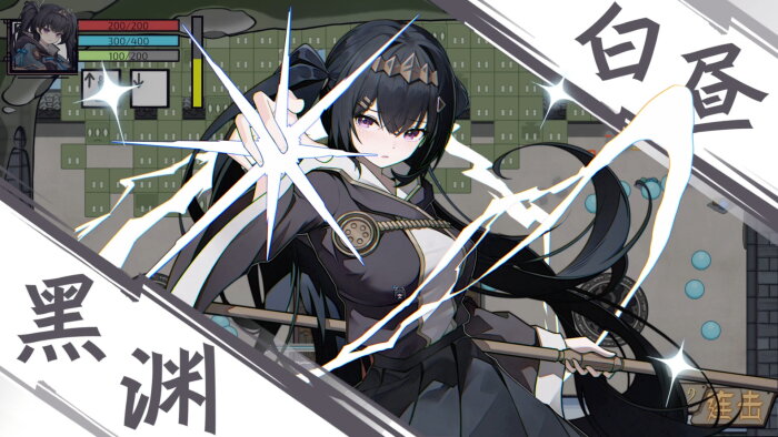 魔法之境 Magic Realm PC Crack