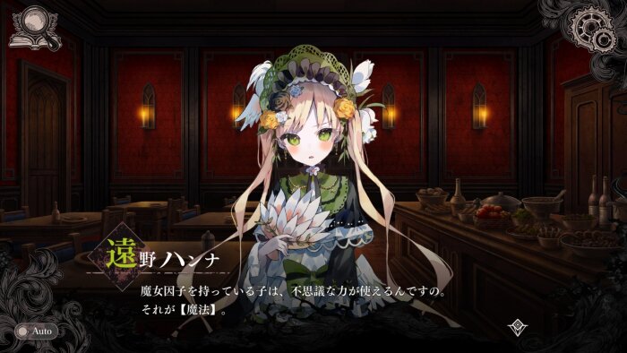 魔法少女ノ魔女裁判 Crack Download