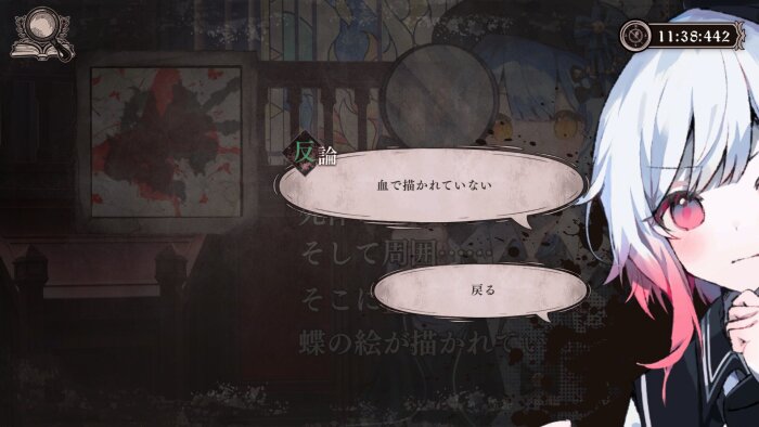 魔法少女ノ魔女裁判 Repack Download