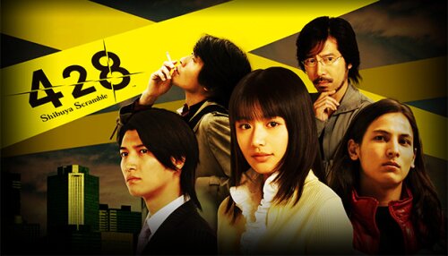 Download 428: Shibuya Scramble