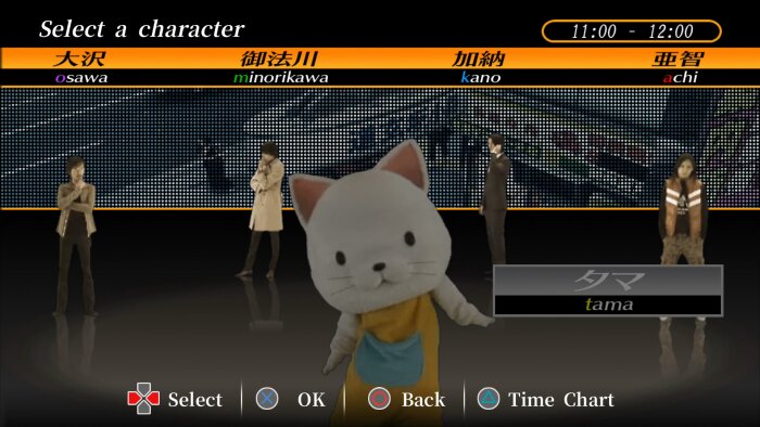 428: Shibuya Scramble Download Free