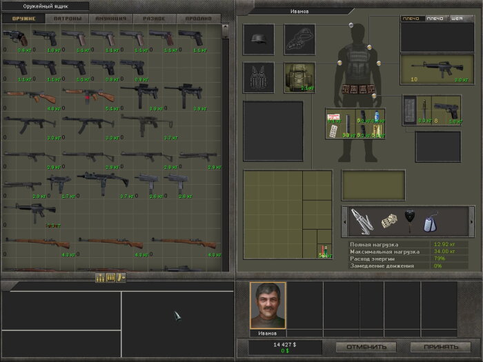 7,62 Hard Life Crack Download