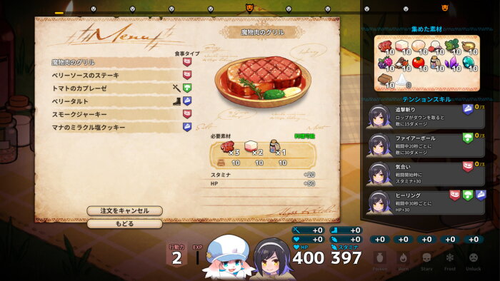 Abyss Kitchen PC Crack