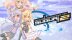 Download Acceleration of SUGURI 2
