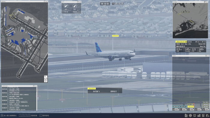Airport Control 27 PC Crack