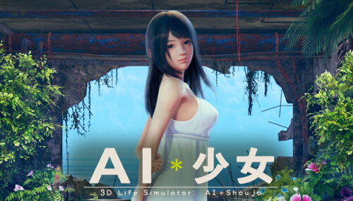 Download AI*Shoujo/AI*少女